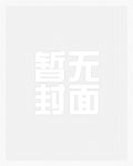 早恋禁忌(校园1v1)
