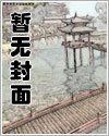 四对骚妈浪女(繁)